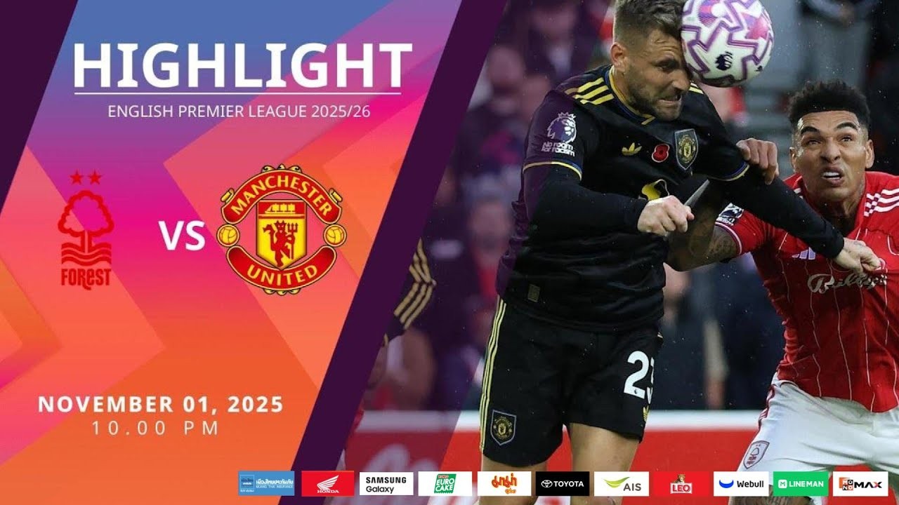 #ไฮไลท์ฟุตบอล [ น็อตติ้งแฮม ฟอเรสต์ 2 - 2 แมนเชสเตอร์ ยูไนเต็ด ] พรีเมียร์ลีก อังกฤษ 2025/2.11.68