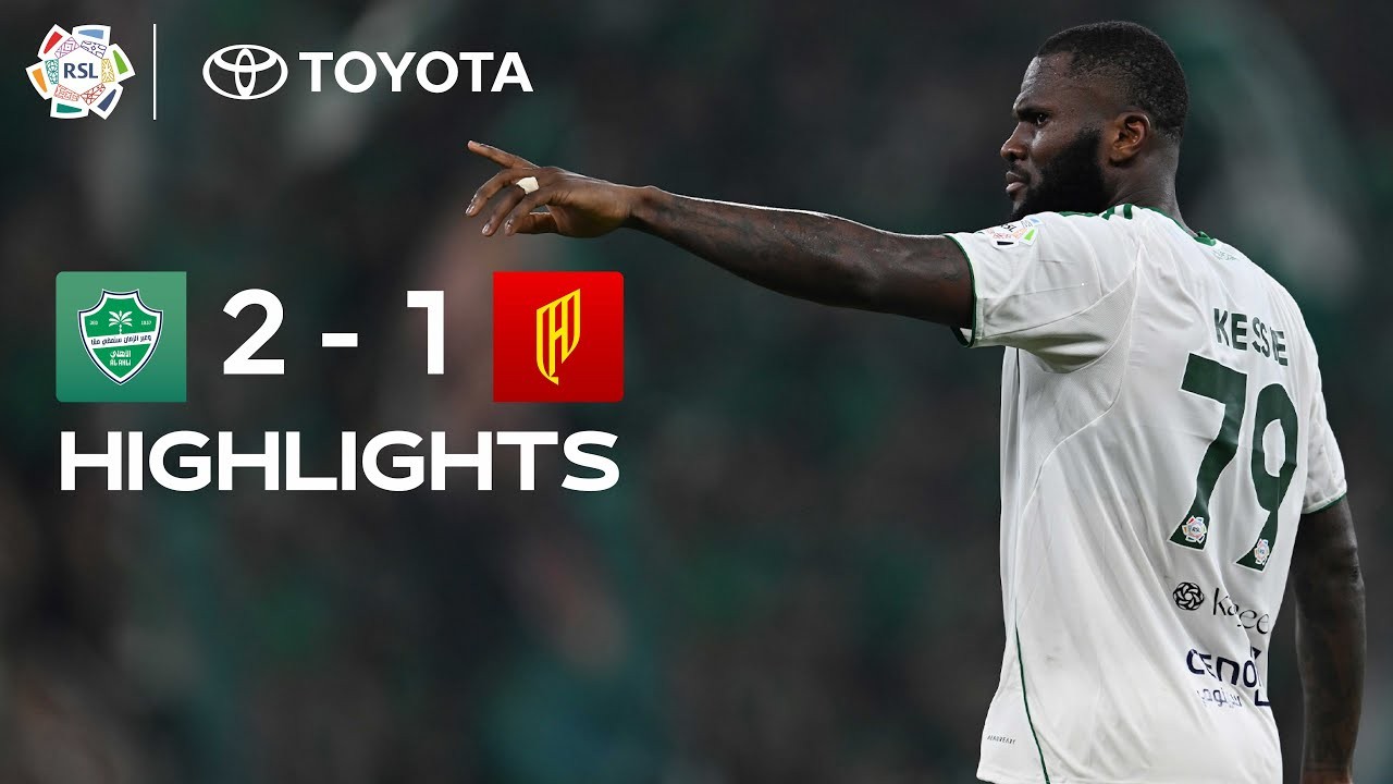 #ไฮไลท์ฟุตบอล [ อัล อาห์ลี 2 - 1 อัล คาดิซิยาห์ ] ซาอุดีอาระเบีย โปรเฟสชั่นแนล ลีก 2025/22.11.68