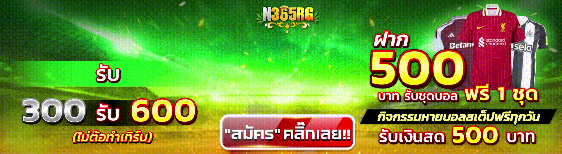 n365rg
