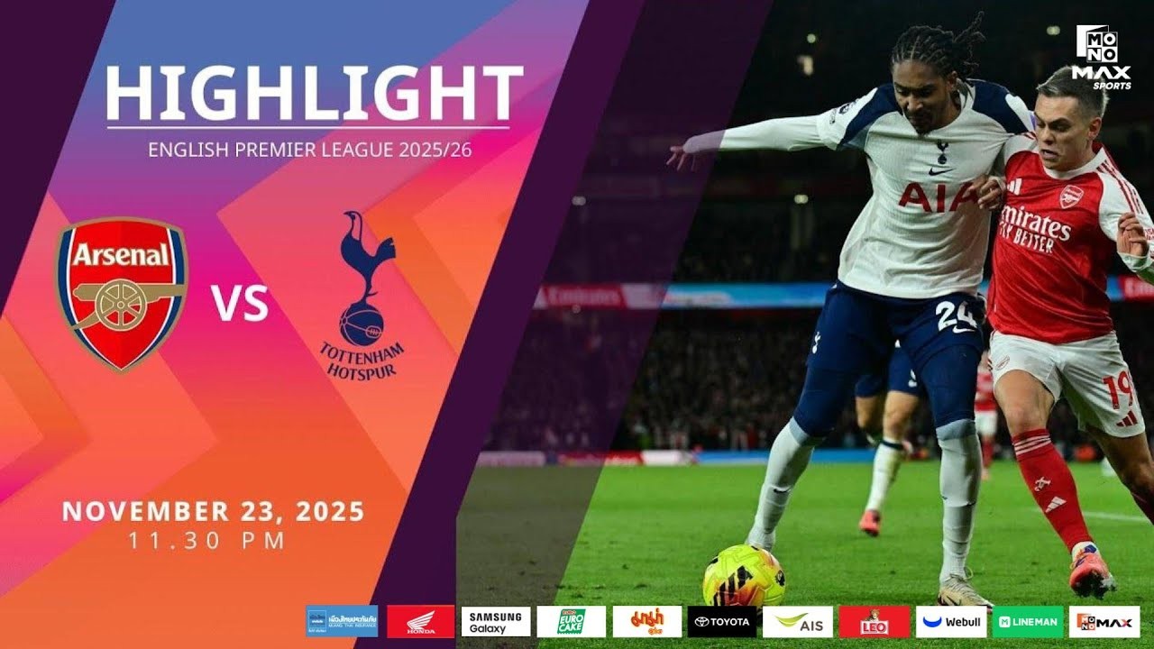 #ไฮไลท์ฟุตบอล [ อาร์เซน่อล 4 - 1 ท็อตแน่ม ฮ็อตสเปอร์ส ] พรีเมียร์ลีก อังกฤษ 2025/24.11.68